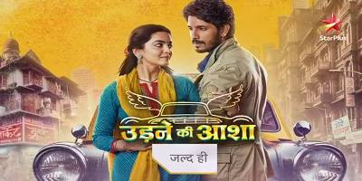 Udne ki Aasha 15th November 2024 Video Episode 248