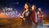 Yeh Rishta Kya Kehlata Hai 13th March 2025 Video Episode 4728