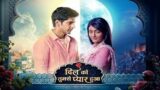 Dil Ko Tumse Pyaar Hua 24th August 2024 Video Episode 41