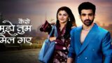 Kaise Mujhe Tum Mil Gaye 18th March 2025 Video Episode 470