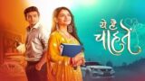 Yeh Hai Chahatein 23rd August 2024 Video Episode 1457