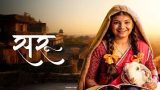 Saru 3rd July 2025 Video Episode 53